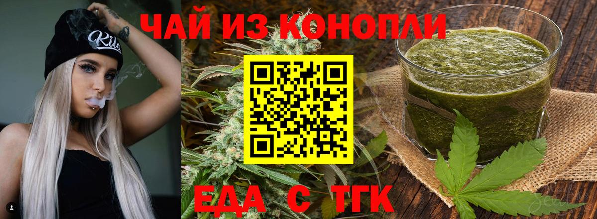 Сергиев Посад  Canna-Cookies конопля  Вход с VPN 