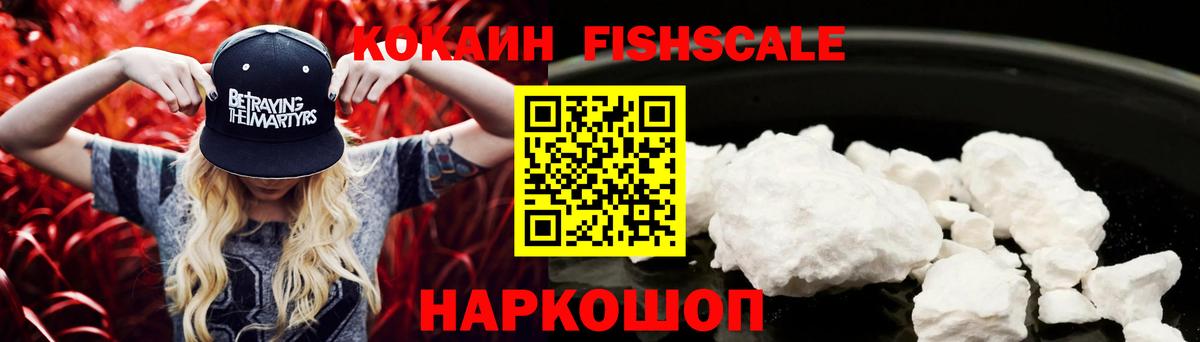 COCAIN Перу Сергиев Посад