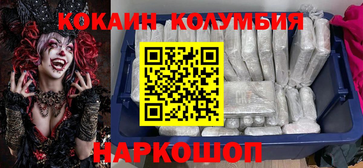 цены наркотик  Вход с VPN  Сергиев Посад  Cocaine Боливия  Cocaine Fish Scale  COCAIN 