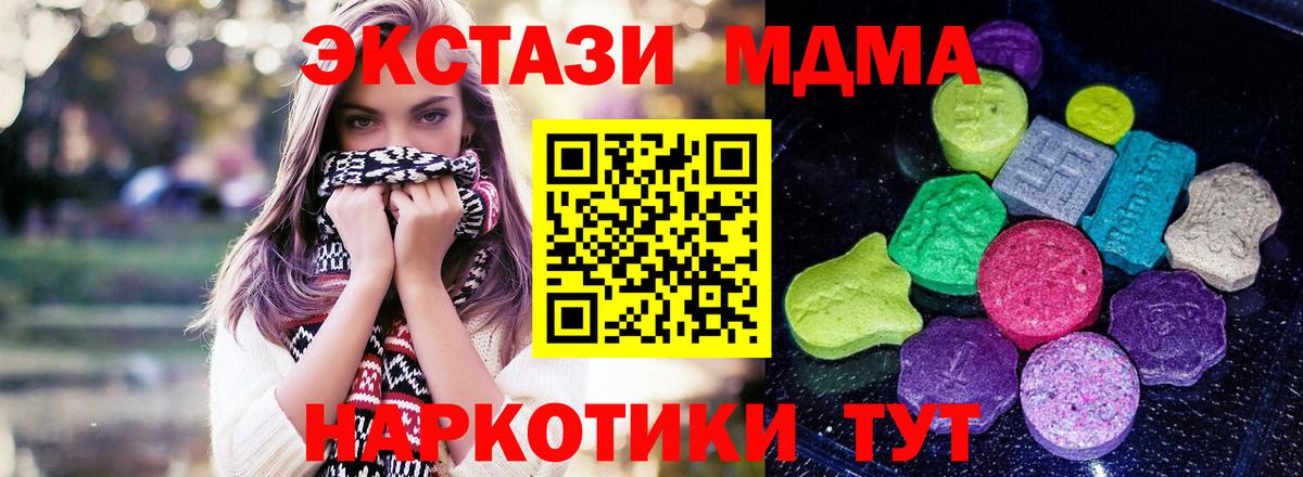 Экстази 280мг  Ecstasy Punisher  ЭКСТАЗИ  Сергиев Посад  Вход с VPN 
