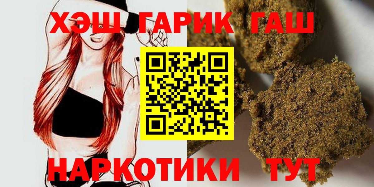 ГАШ гарик  ГАШ гашик  Вход с VPN  Сергиев Посад 