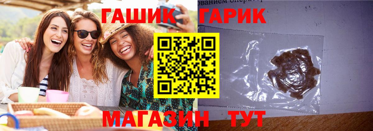 ГАШИШ хэш Сергиев Посад