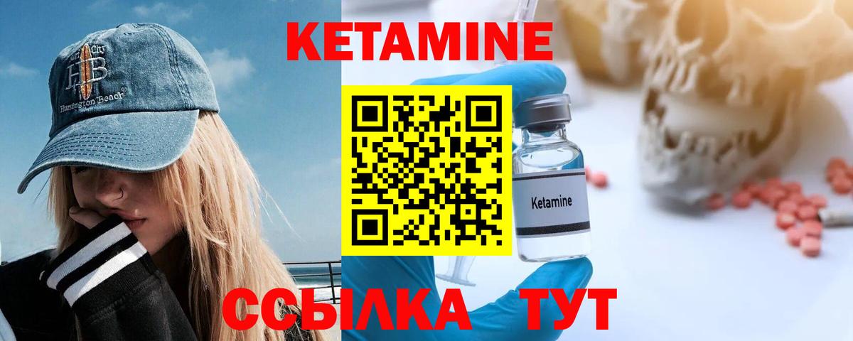 Марихуана Сергиев Посад