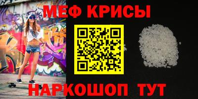 прущие крисы Комсомольск-на-Амуре