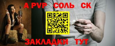 героин Конаково