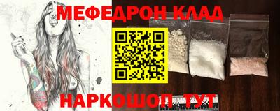 марихуана Ивантеевка