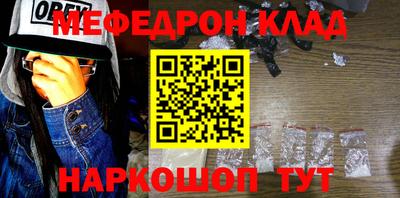 прущие крисы Комсомольск-на-Амуре