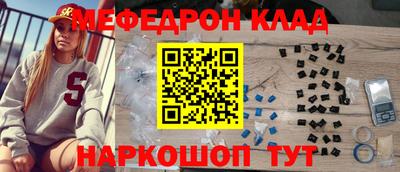 прущие крисы Комсомольск-на-Амуре