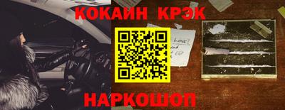 прущие крисы Комсомольск-на-Амуре