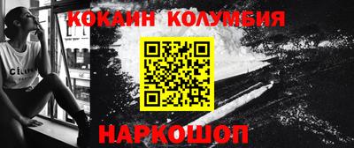 молекула духа Коммунар