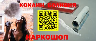 прущие крисы Комсомольск-на-Амуре