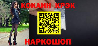 героин Конаково