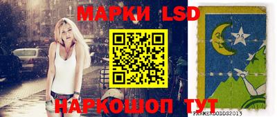прущие крисы Комсомольск-на-Амуре
