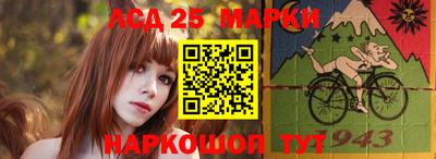 прущие крисы Комсомольск-на-Амуре