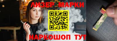 прущие крисы Комсомольск-на-Амуре