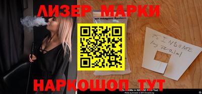 прущие крисы Комсомольск-на-Амуре