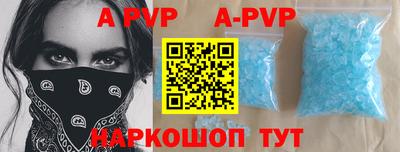 молекула духа Коммунар