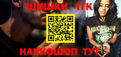 молекула духа Коммунар