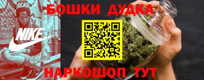 героин Конаково