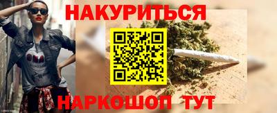 прущие крисы Комсомольск-на-Амуре