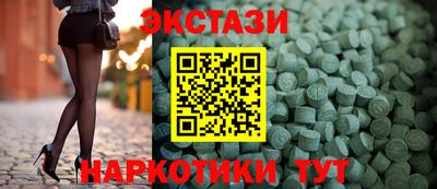 молекула духа Коммунар