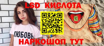 молекула духа Коммунар