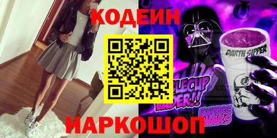 меф VHQ Иваново