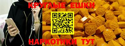 молекула духа Коммунар