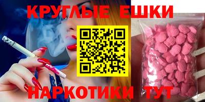 молекула духа Коммунар