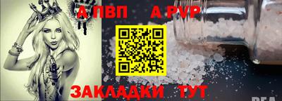 героин Конаково