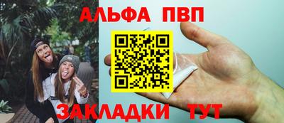 прущие крисы Комсомольск-на-Амуре