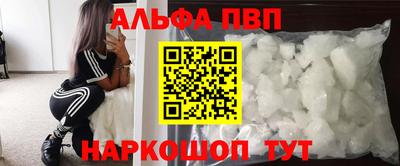 молекула духа Коммунар