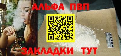 прущие крисы Комсомольск-на-Амуре