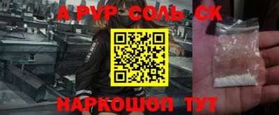 молекула духа Коммунар