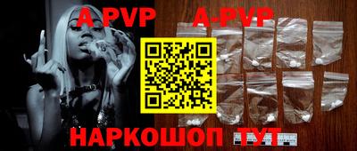 молекула духа Коммунар