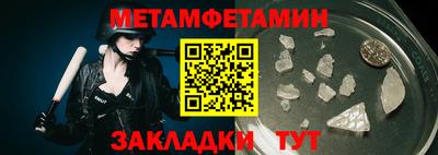молекула духа Коммунар