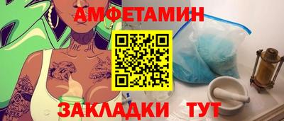 молекула духа Коммунар