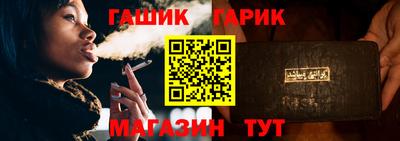 героин Конаково