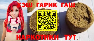 молекула духа Коммунар
