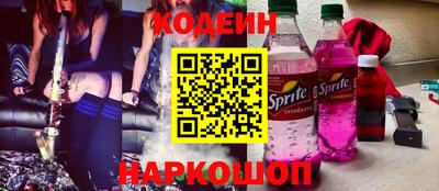 прущие крисы Комсомольск-на-Амуре