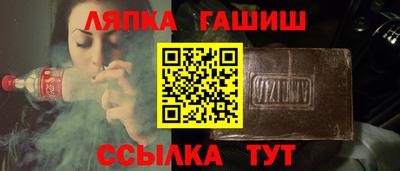молекула духа Коммунар