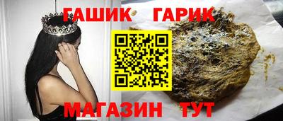 прущие крисы Комсомольск-на-Амуре