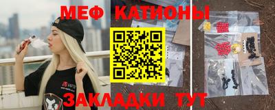 прущие крисы Комсомольск-на-Амуре