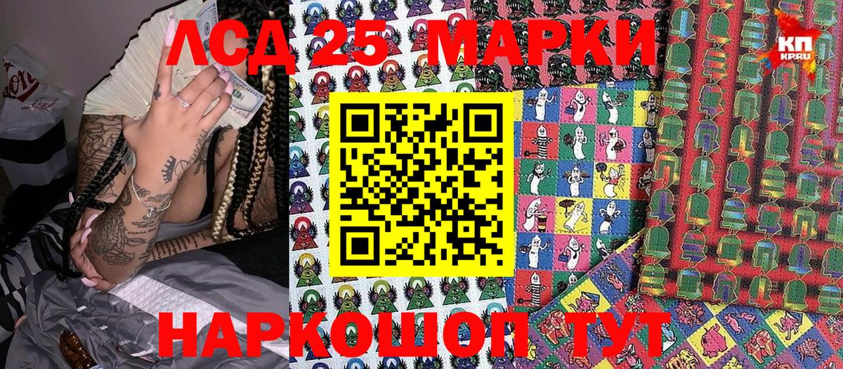 Марки NBOMe 1,8мг  Марки NBOMe 1,8мг  Вход с VPN  Сергиев Посад 