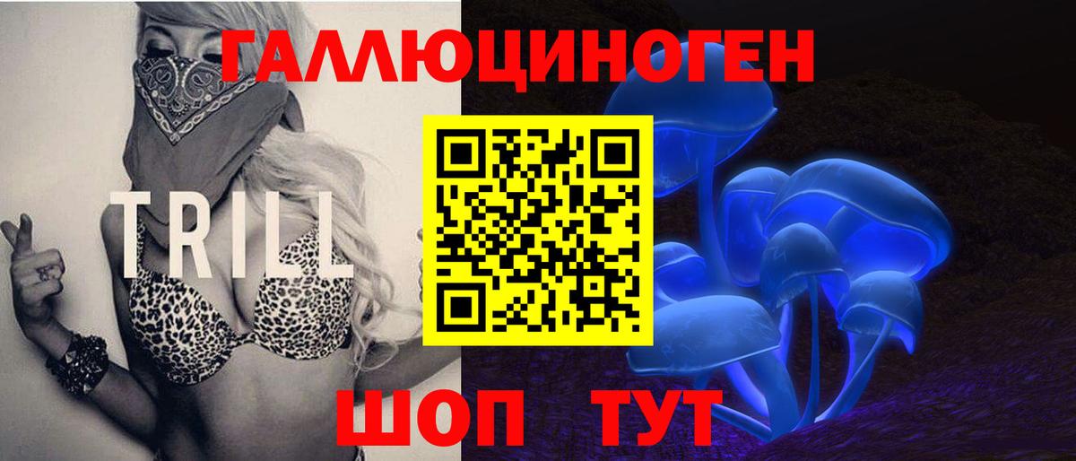 Псилоцибиновые грибы мухоморы  Вход с VPN  Сергиев Посад 