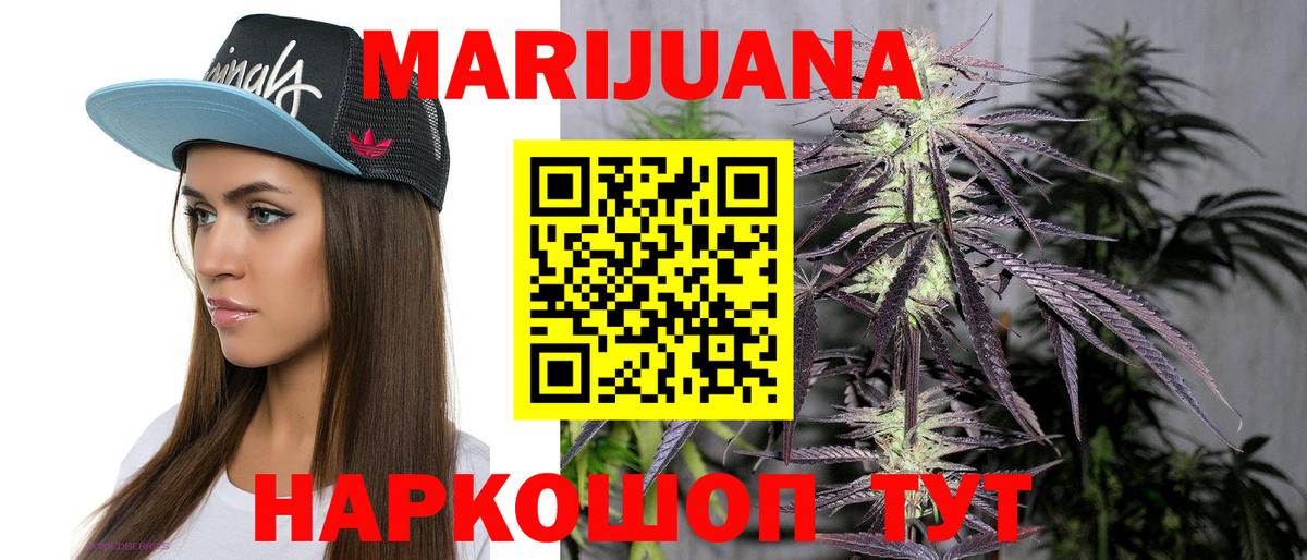 МЕТАДОН  Конопля  Сергиев Посад  NBOMe  Гашиш  APVP СК кристаллы  Вход с VPN  Меф МЯУ МЯУ  