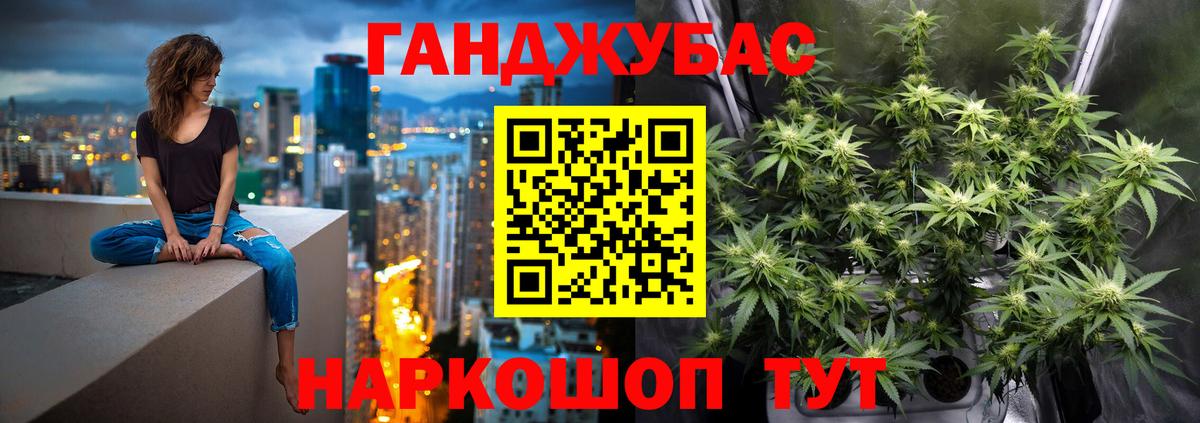 Шишки марихуана гибрид  Вход с VPN  Сергиев Посад  Канабис White Widow  Марихуана Ganja  Бошки Шишки LSD WEED 