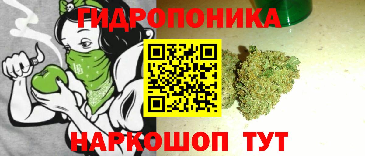 Канабис тримм Сергиев Посад